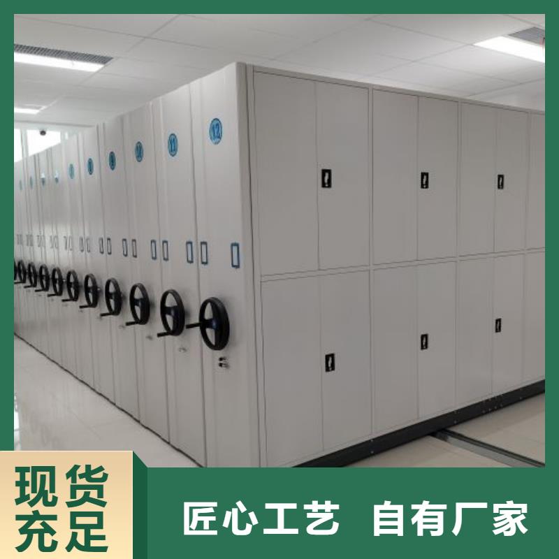 抱诚守真【鑫康】会计凭证密集柜