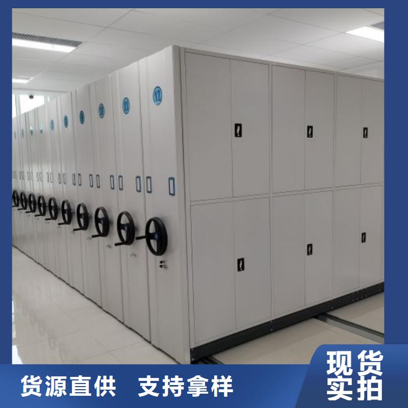 欢迎咨询【鑫康】凉片密集柜
