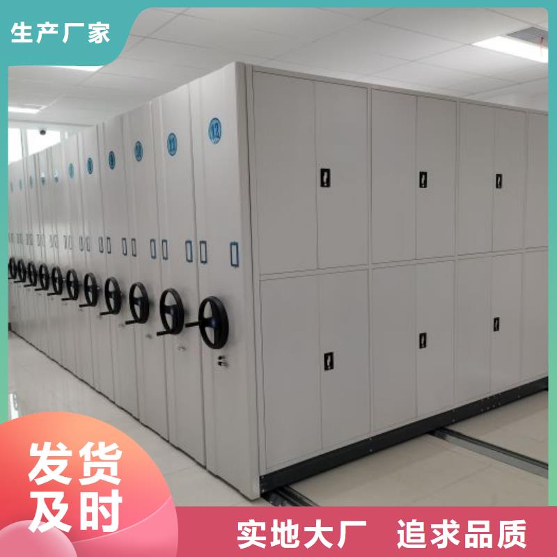 竞争下的针对性【鑫康】光盘密集柜