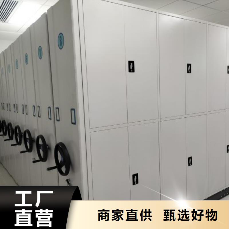 相关信息【鑫康】智能型电动密集架