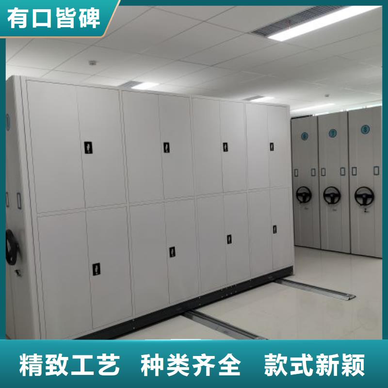 代理商【鑫康】档案管理密集档案架
