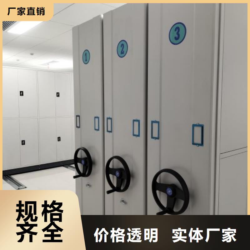 服务热情【鑫康】仓储密集柜