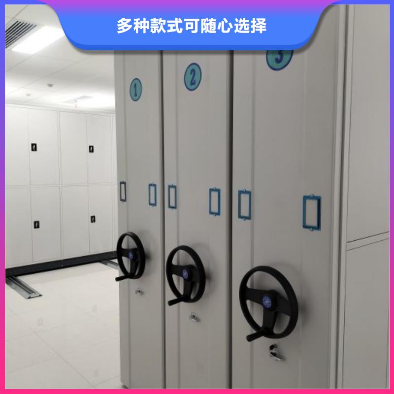 技术争先【鑫康】资料室电动密集柜