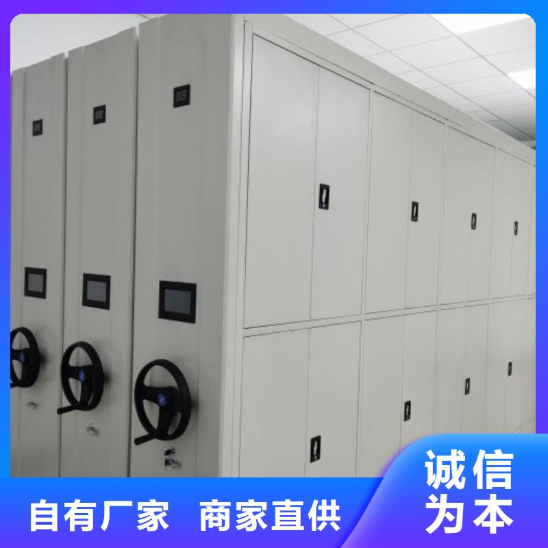 报价多少钱【鑫康】密集档案橱