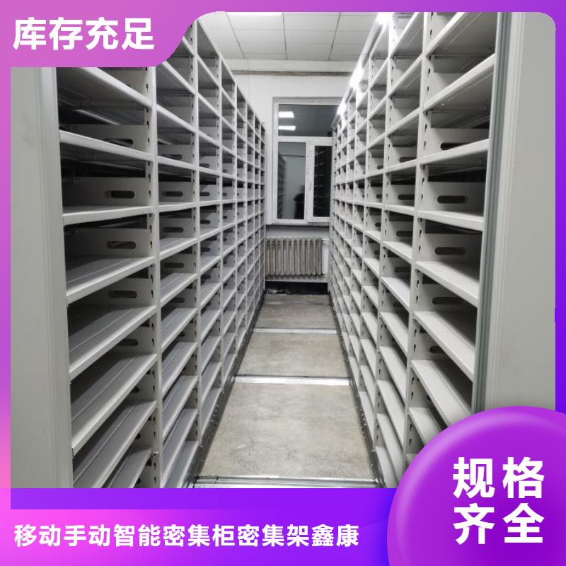 厂家勇敢创造的市场反响【鑫康】仓库密集货架