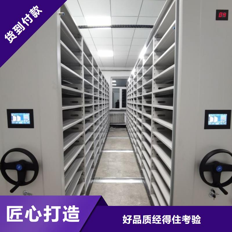 感谢惠顾【鑫康】电脑密集柜
