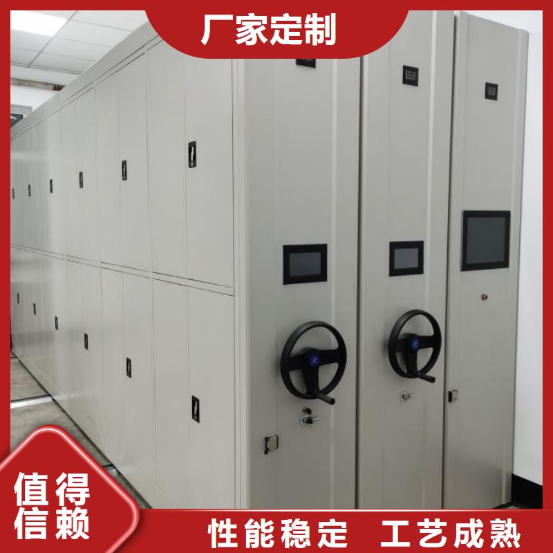 服务热情【鑫康】人事档案密集架