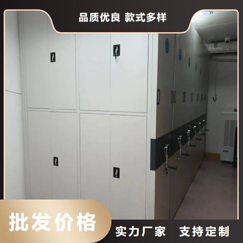 服务用户【鑫康】手摇密集移动柜