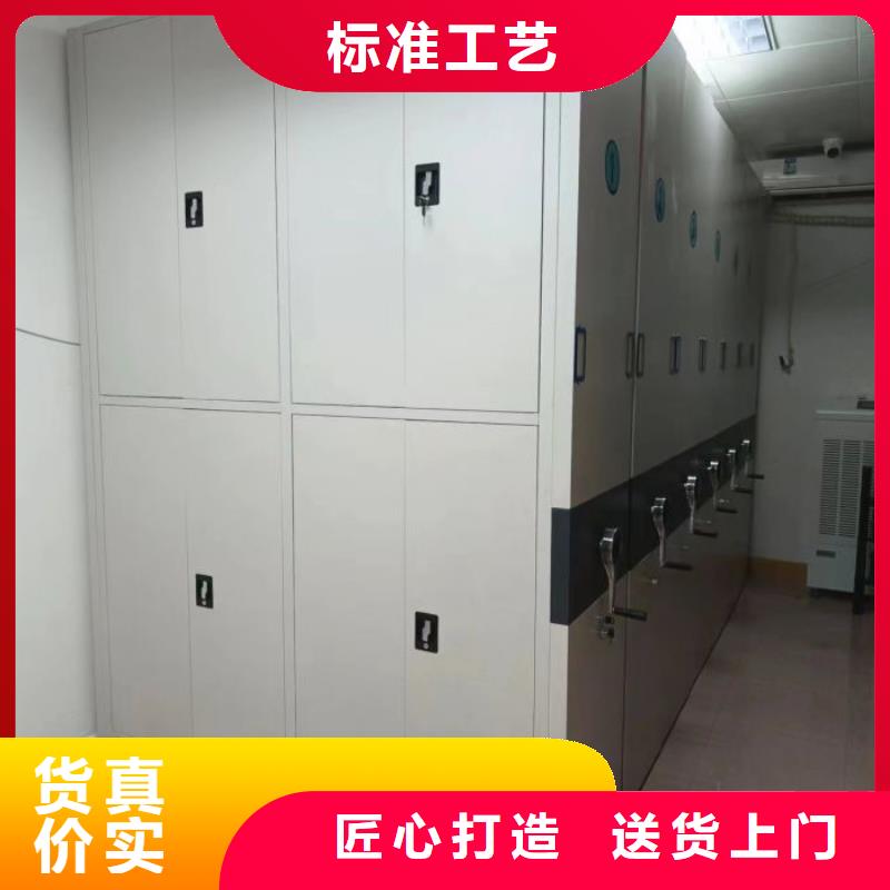 加盟代理【鑫康】服装存放密集柜