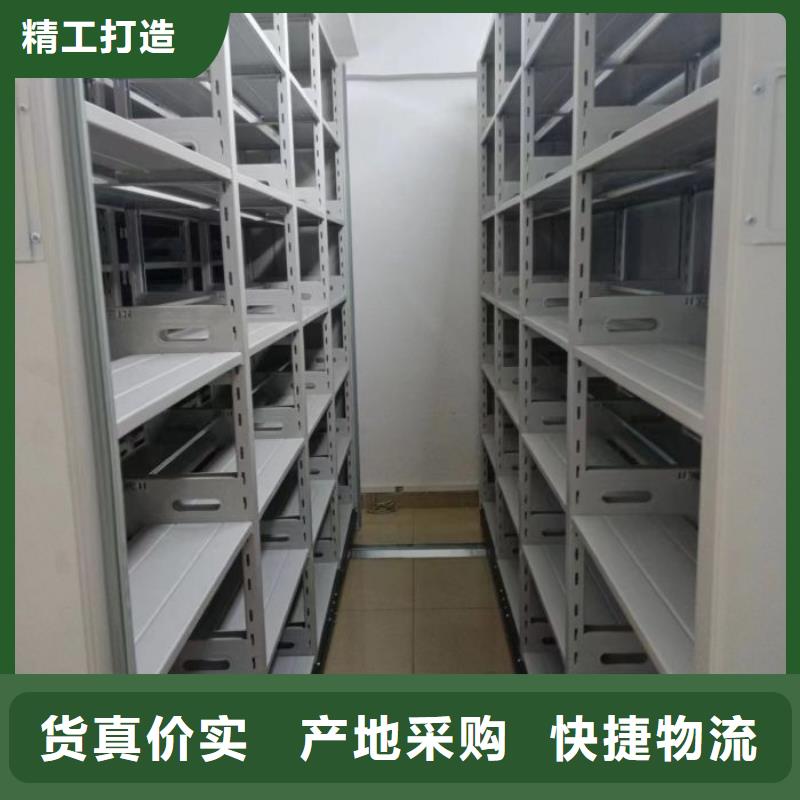 代理商【鑫康】档案管理密集档案架