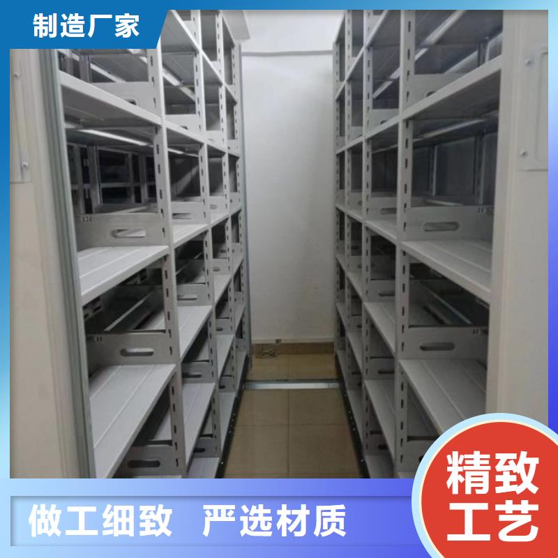 供应档案库密集柜_厂家