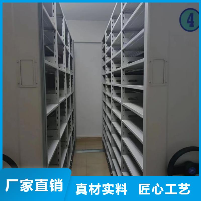 抱诚守真【鑫康】会计凭证密集柜