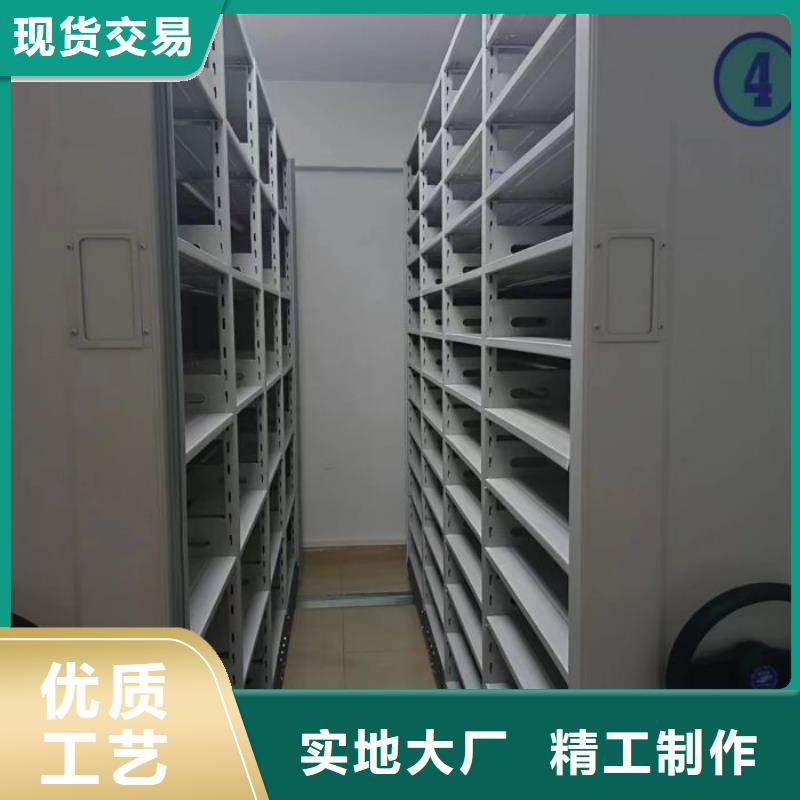 恭请惠顾【鑫康】手摇密集移动柜