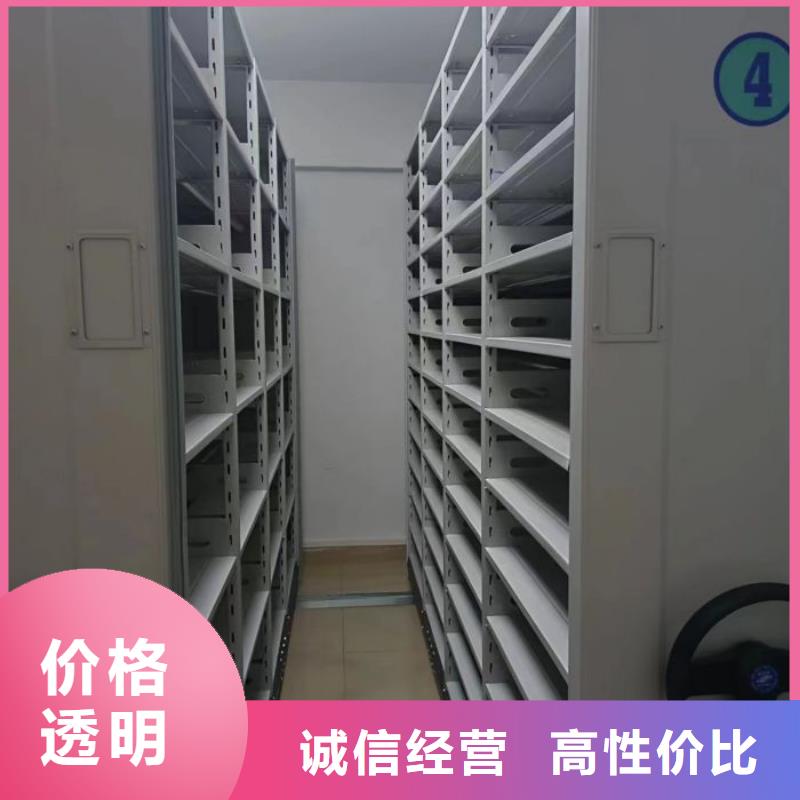 代理商【鑫康】档案管理密集档案架