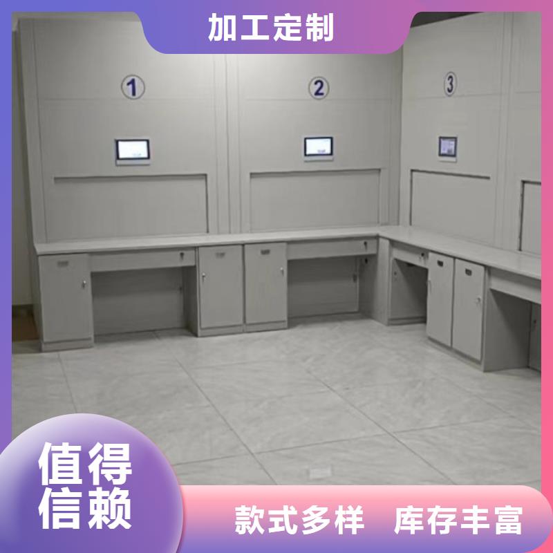安装操作注意事项【鑫康】智能电动密集书架