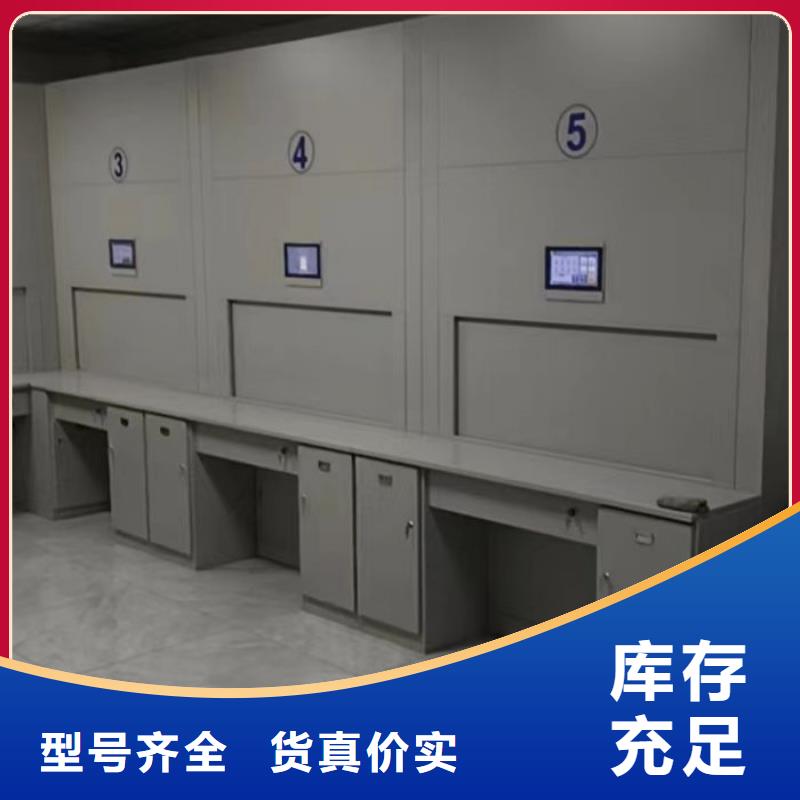 原装现货【鑫康】手摇移动铁皮柜