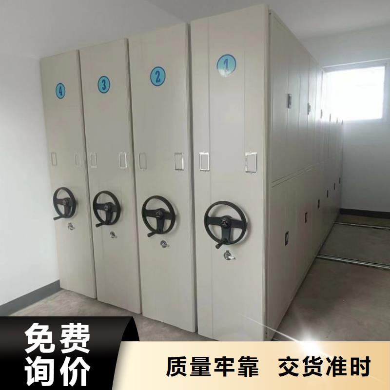 免费送货【鑫康】封闭式密集柜