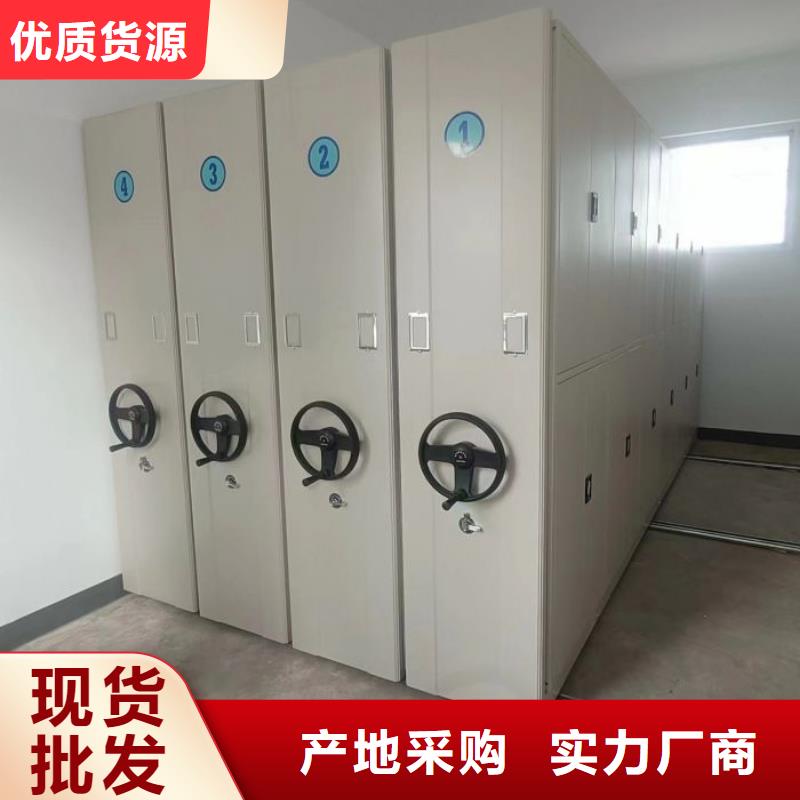工作原理【鑫康】挂电表密集柜