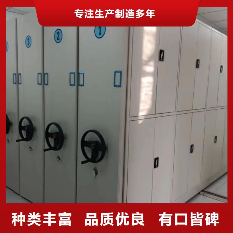 竞争下的针对性【鑫康】光盘密集柜