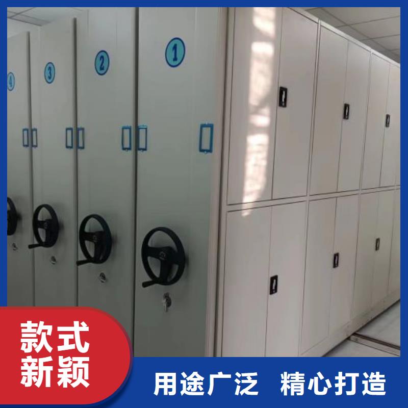 技术争先【鑫康】资料室电动密集柜