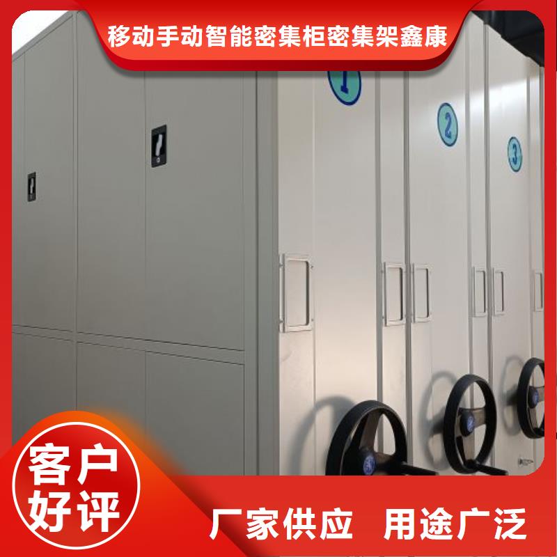 安装操作注意事项【鑫康】档案库房电动密集架