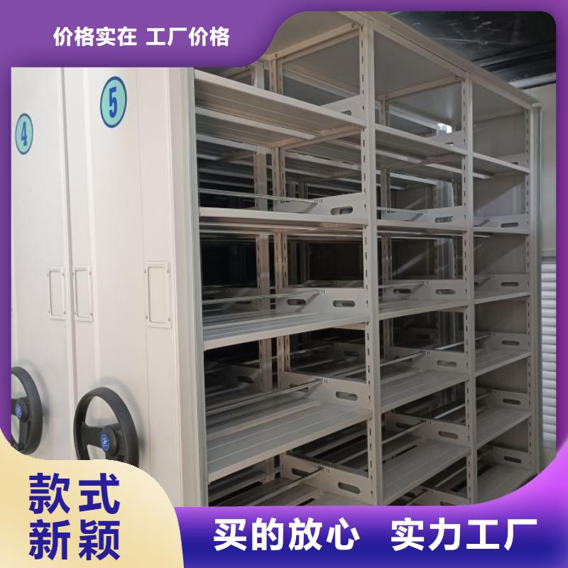 恭请咨询【鑫康】闭合式档案密集柜