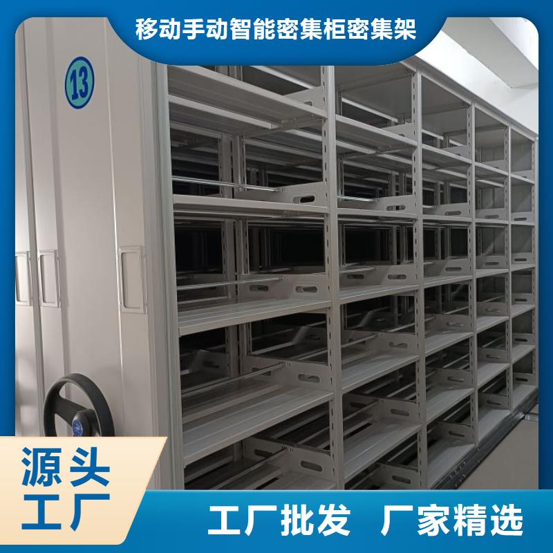 感谢惠顾【鑫康】电脑密集柜