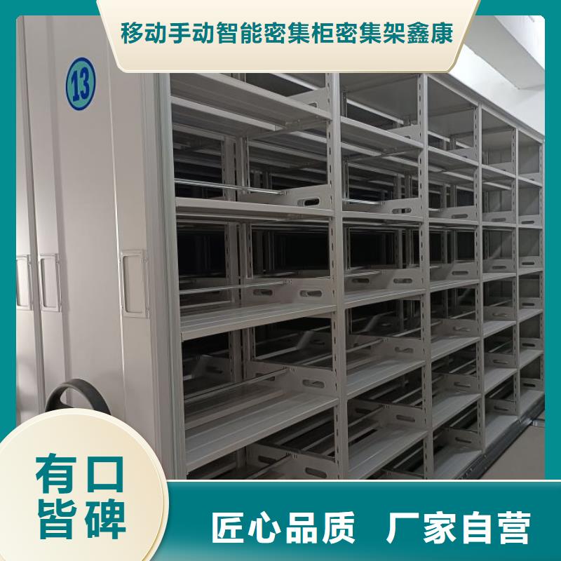 厂家分享给经销商的发展之道【鑫康】油画密集架