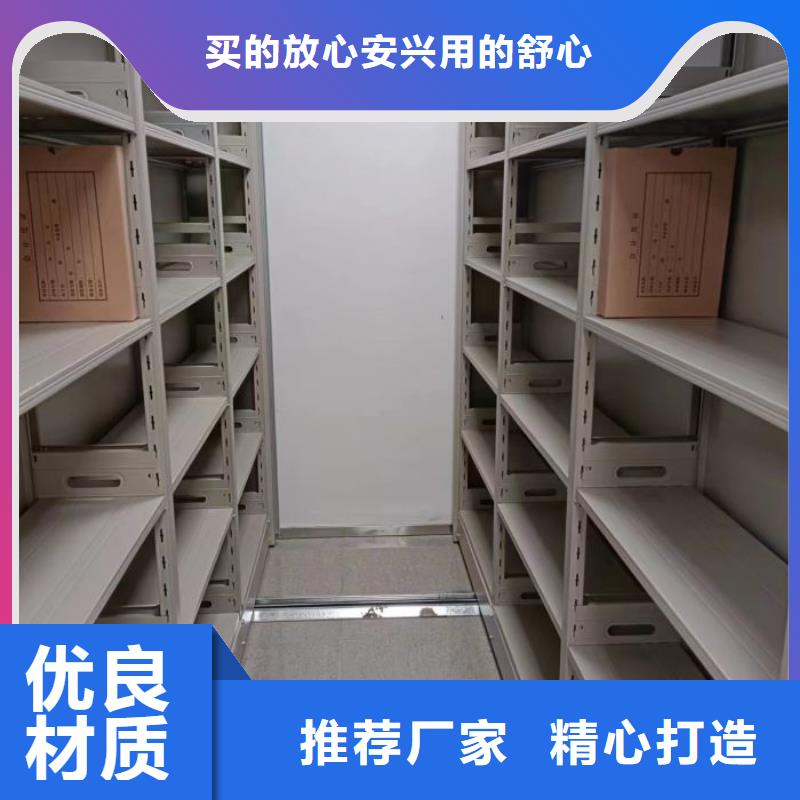 性价高的【鑫康】图书馆智能密集书架
