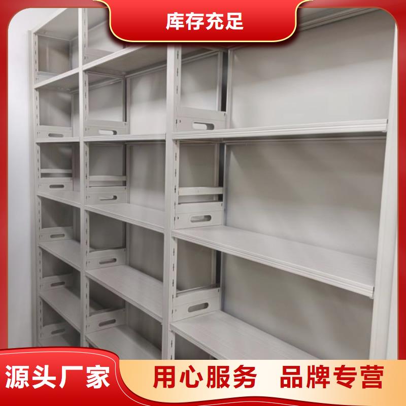 信为本【鑫康】图纸密集架