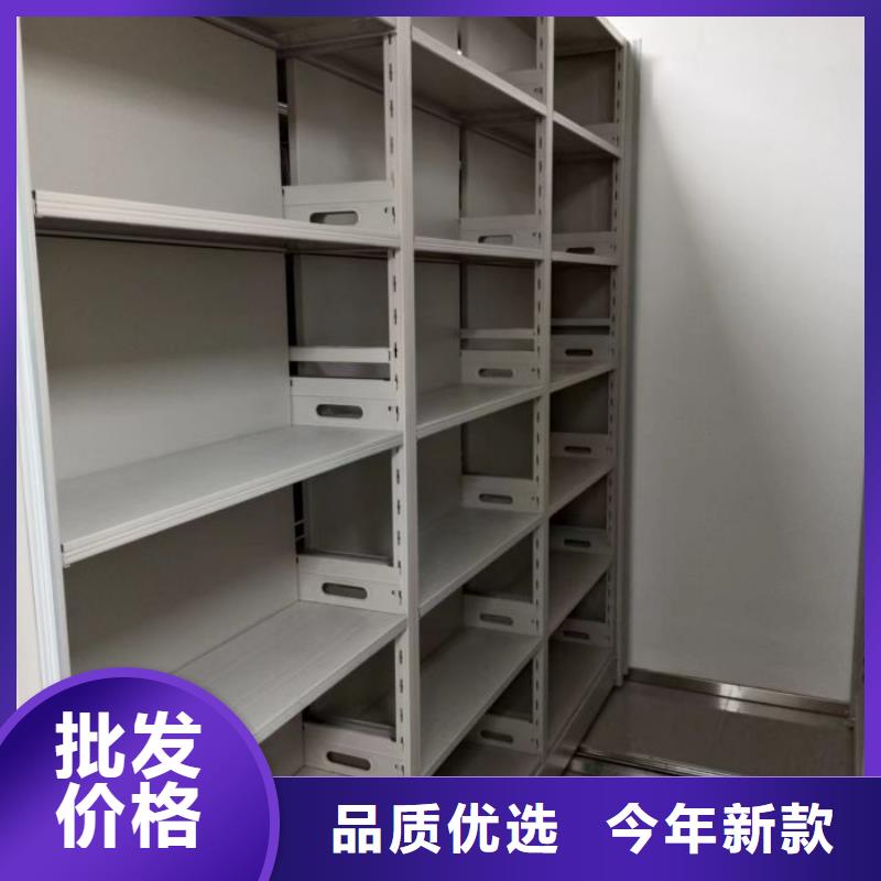 服务用户【鑫康】智能电动密集书架