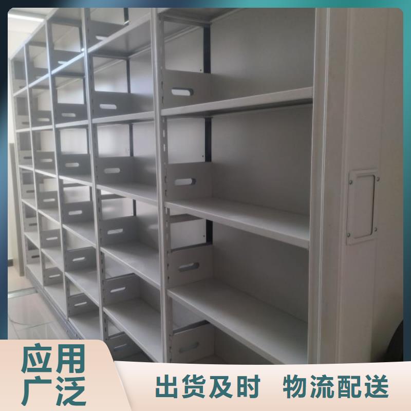 免费送货【鑫康】手动档案室密集柜