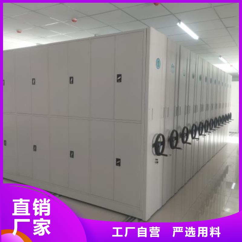 信为本【鑫康】图纸密集架