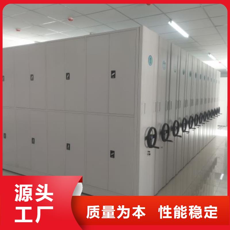 信为本【鑫康】图纸密集架
