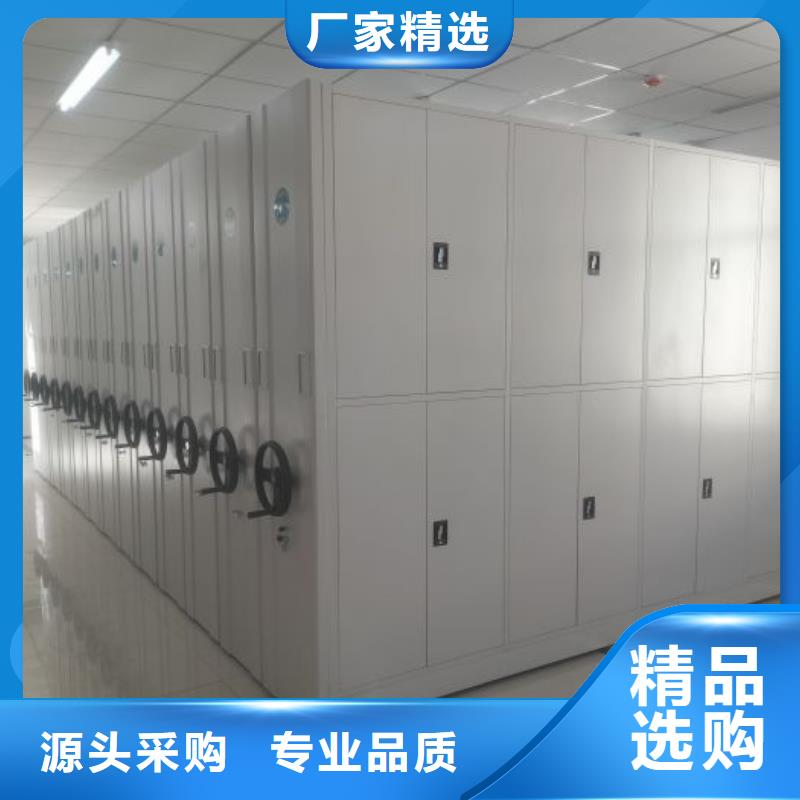 免费送货【鑫康】手动档案室密集柜