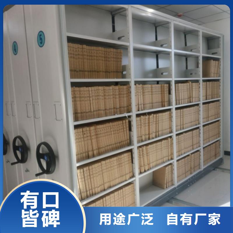 定制批发【鑫康】档案架密集