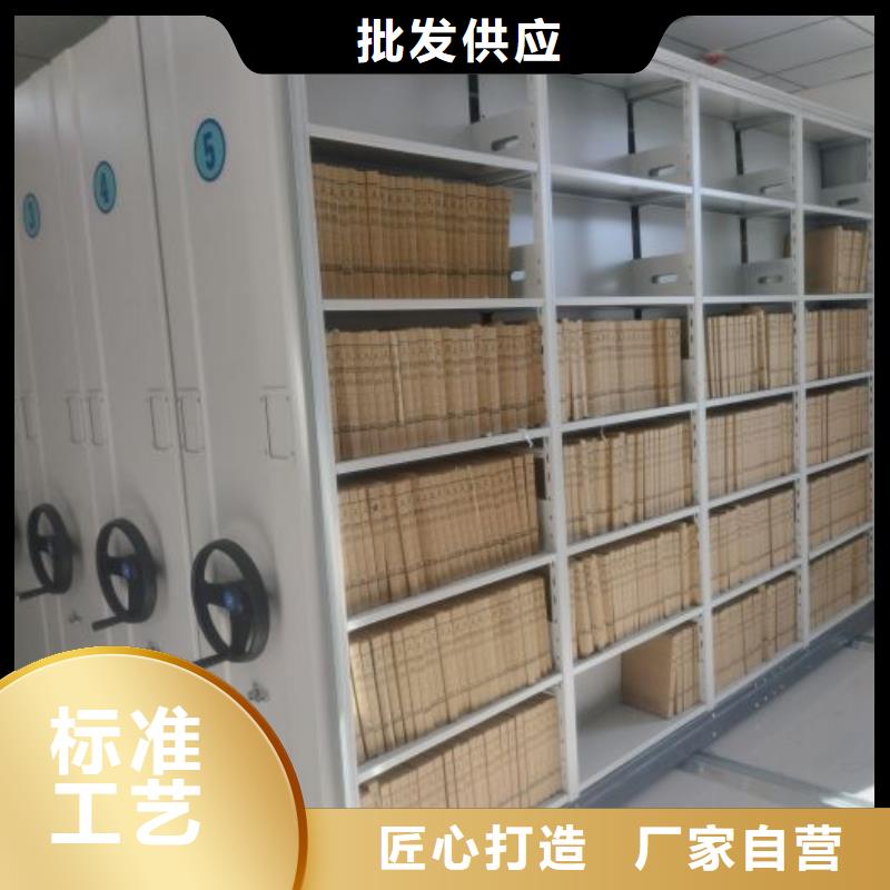 生产厂家服务【鑫康】摇把式档案密集柜