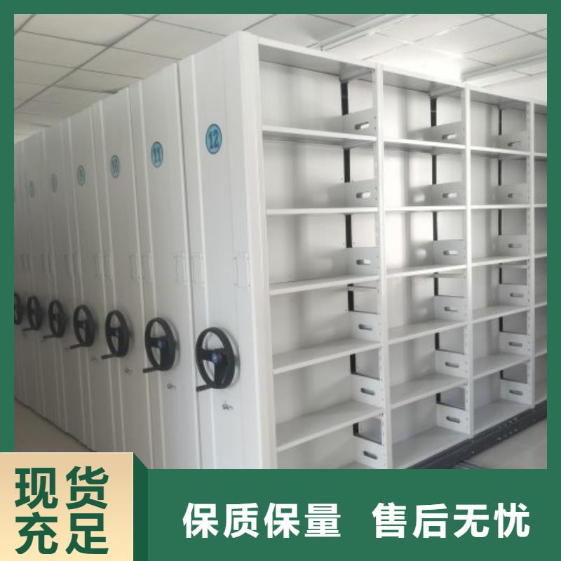 安装操作注意事项【鑫康】档案库房电动密集架