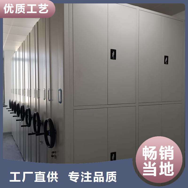 在线咨询【鑫康】贵重活动密集架