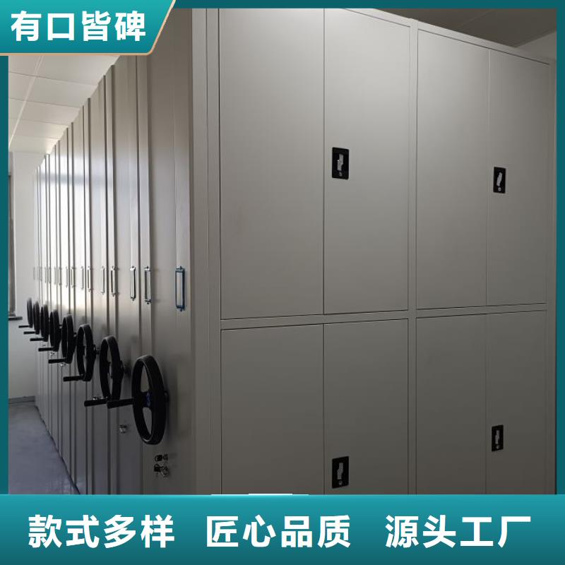 大量现货供应商家【鑫康】智能物证密集柜