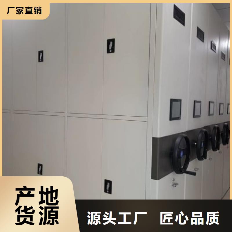 生产厂家哪家好【鑫康】密集档案存放柜