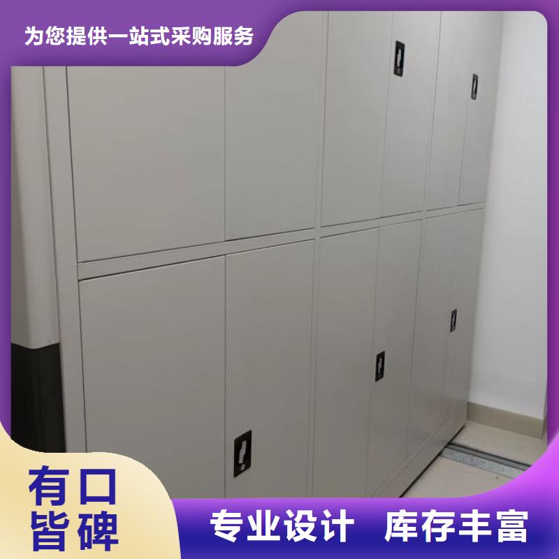 新颖潮流【鑫康】密集架