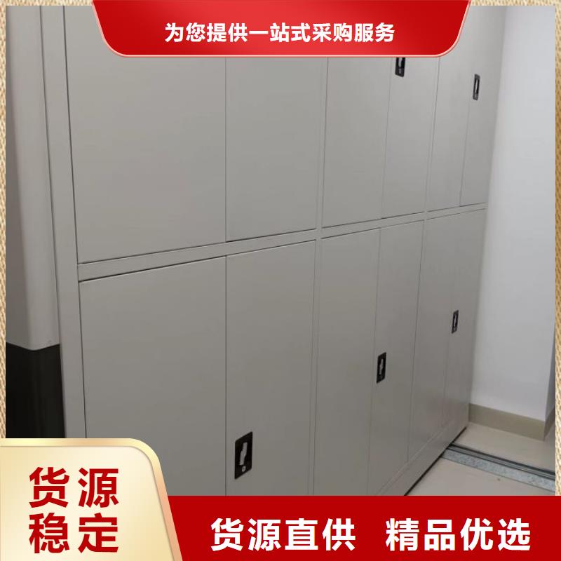 相关信息【鑫康】智能型电动密集架