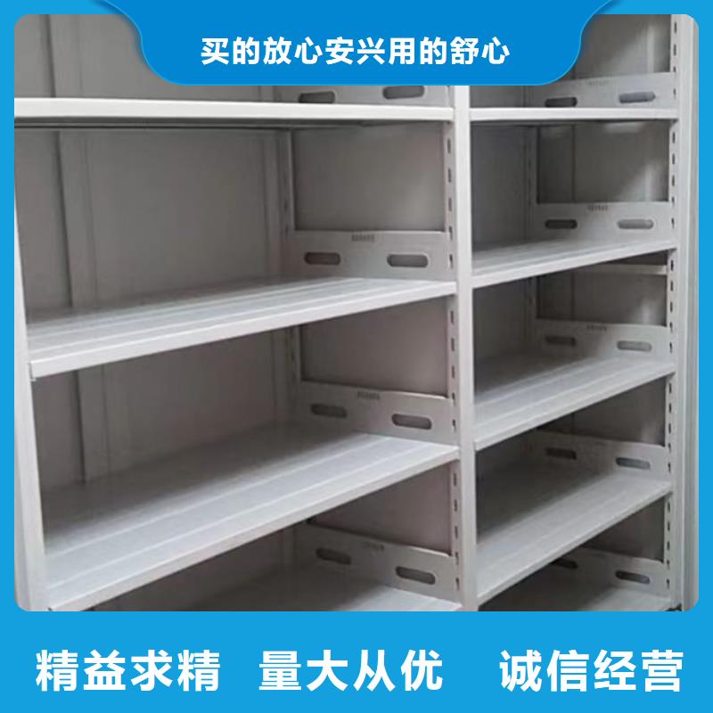 新颖潮流【鑫康】密集架