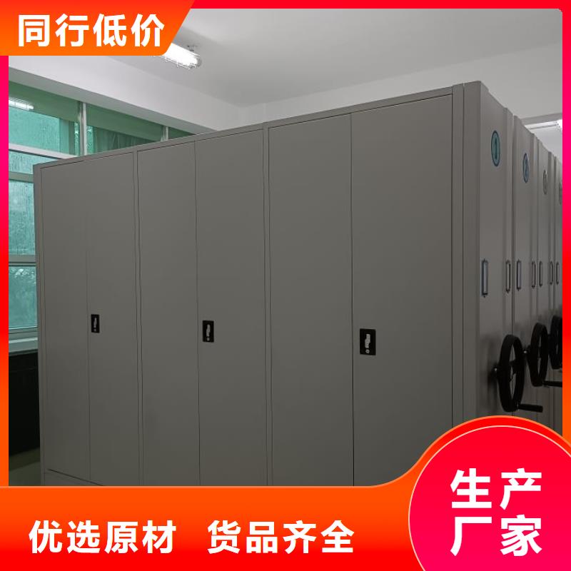 信为本【鑫康】图纸密集架