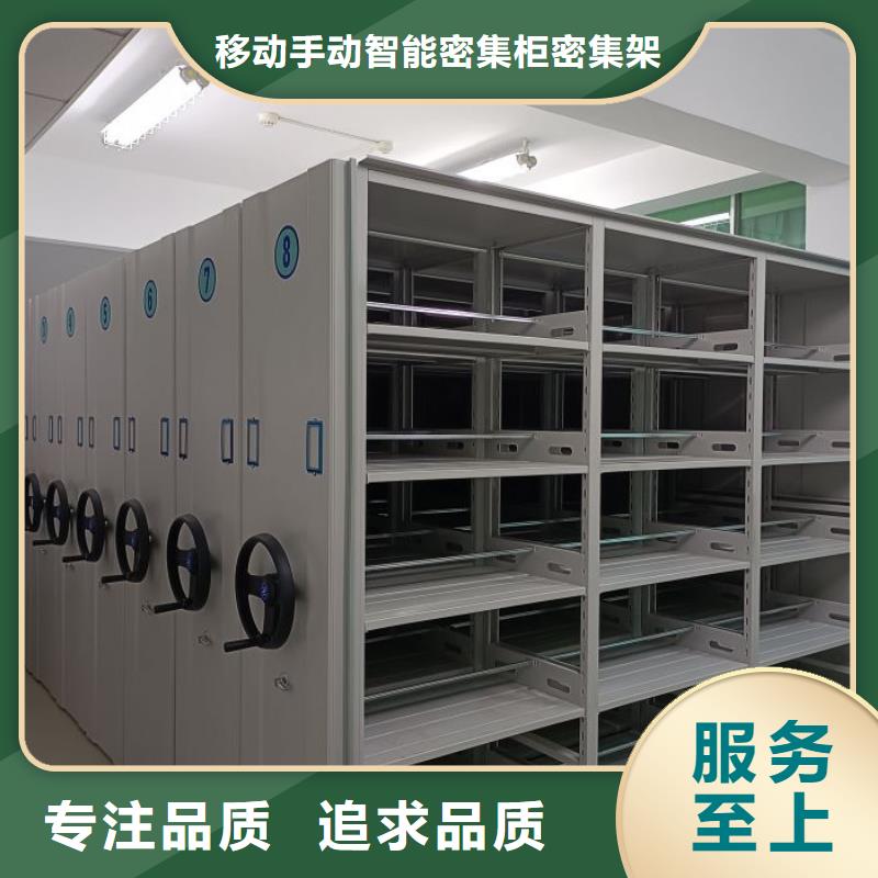 加盟代理【鑫康】服装存放密集柜