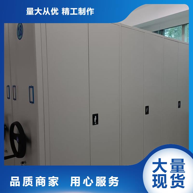 施工案例【鑫康】保亭县密集架结构图