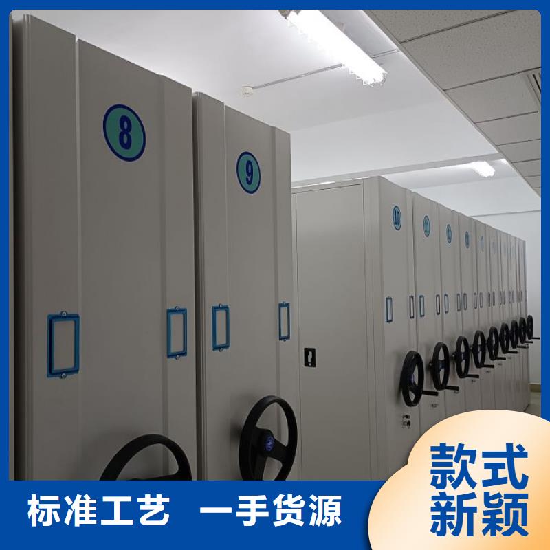 服务用户【鑫康】手摇密集移动柜
