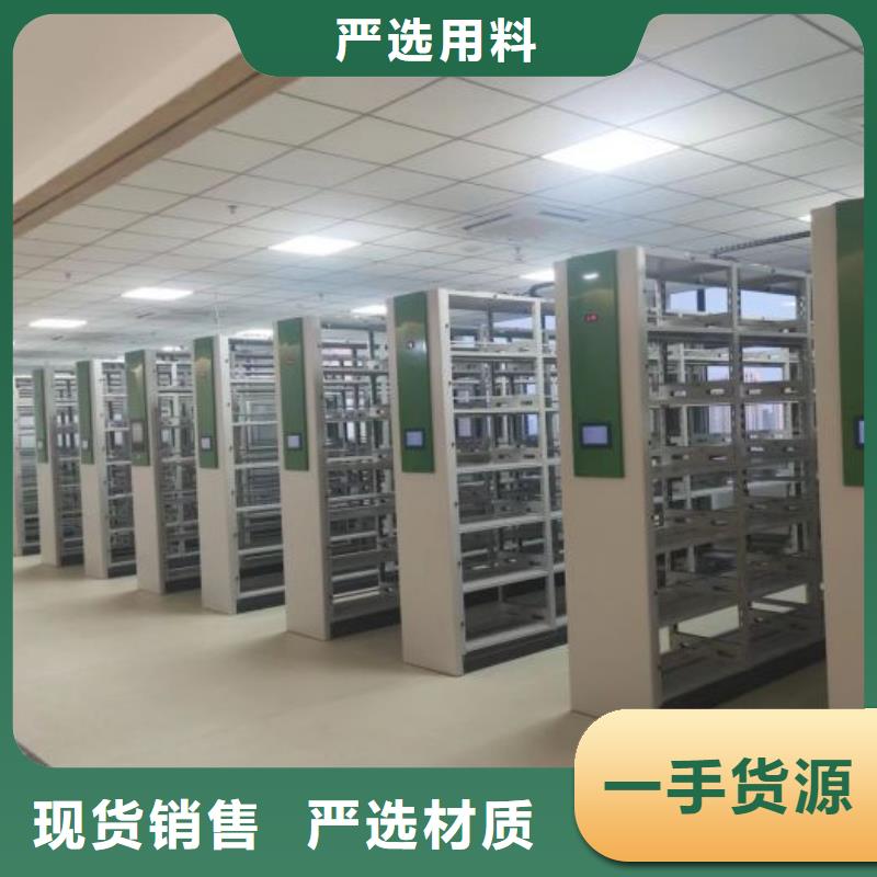 感谢惠顾【鑫康】电脑密集柜