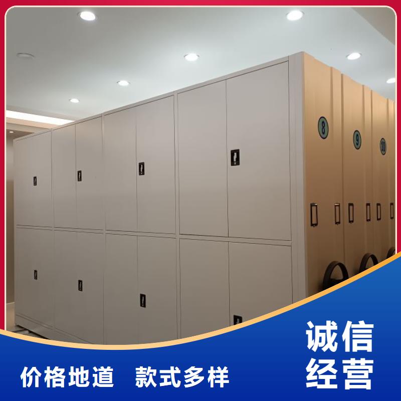 恭请咨询【鑫康】闭合式档案密集柜